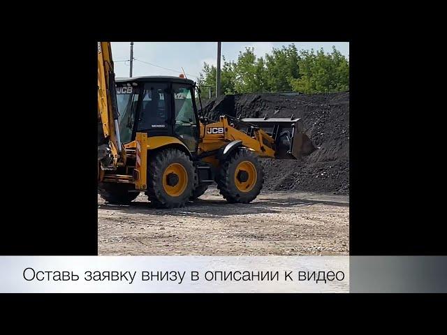 Экскаватор погрузчик JCB бу 5CX ECO