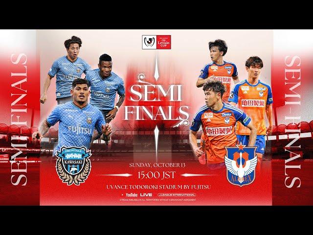 LIVE | Kawasaki Frontale vs Albirex Niigata | SF 2nd Leg | 2024 J.LEAGUE YBC LEVAIN CUP