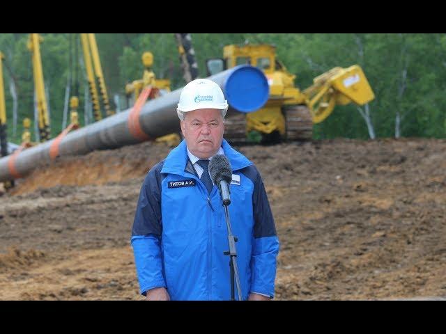 1150 kilometers of the pipeline "Power of Siberia"