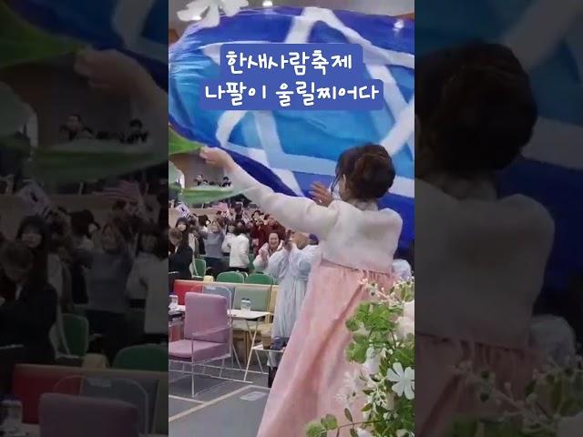 싯딤나무주혜 #깃발워십(worship flags) #코뿔소tv