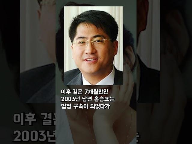오현경의 사기 결혼