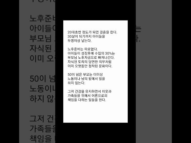 관계