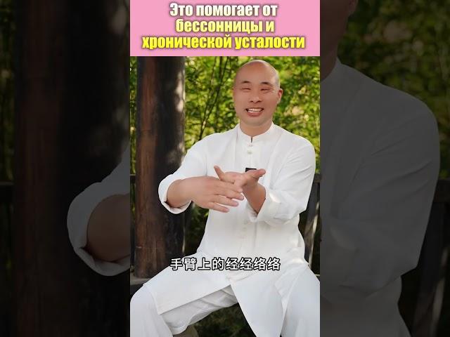Неожиданный способ улучшить здоровье... одним пальцем! #здоровье #медицина #долголетие