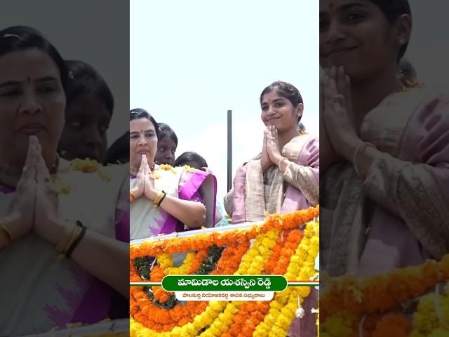Palakurthy MLA Yashaswini Reddy | #palakurthi #yashaswinireddy #ytshorts