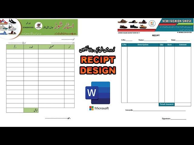 cash memo design in ms word |bill book in ms word