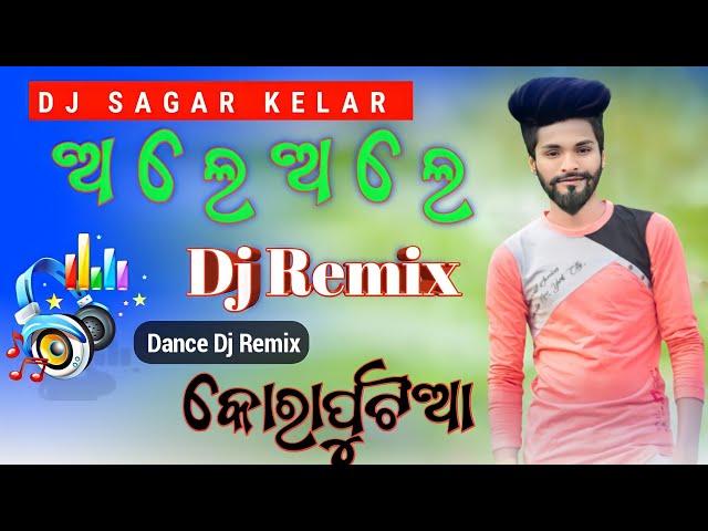 Ole Ole Dj SaGaR 6301613050 ( Koraputia Desia Dj song )Sagar Kelar Dhemssa tv apps