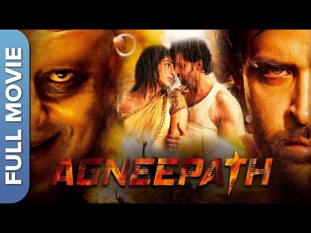 अग्निपथ | Agneepath | Hrithik Roshan,Sanjay Dutt ,Priyanka Chopra,Rushi Kapoor