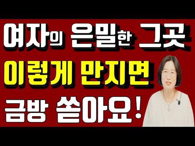 이곳을 공략해보세요.절 정에 빠르게 도달합니다.ㅎㅎㅎ