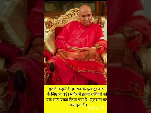 Jai Guru ji #blessingsalwaysguruji #guruji #blessings #youtub # Guruji Satsang by Rajni Aunty