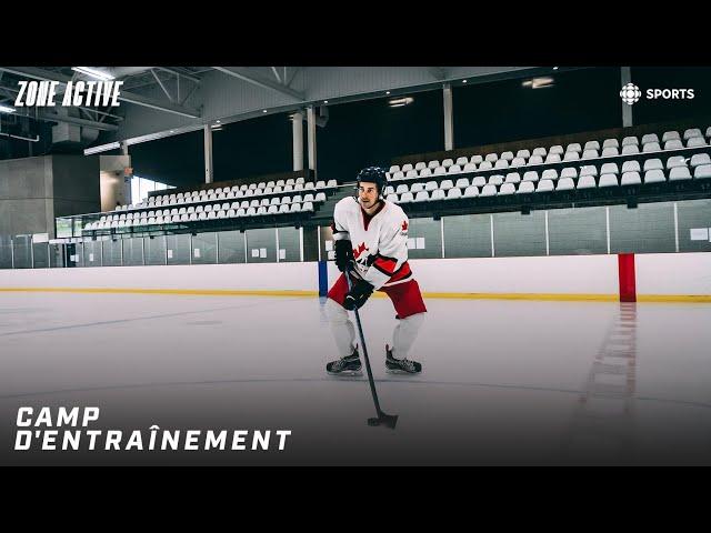 Comment déjouer au hockey comme Sidney Crosby? | CAMP D'ENTRAÎNEMENT | Patinage sur glace