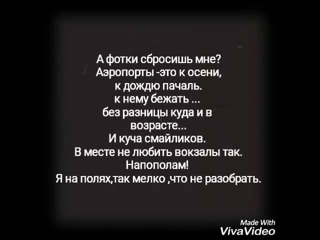 Open Kids Кажется (Караоке)