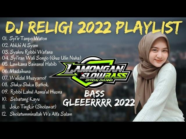 DJ SHOLAWAT TERBARU 2022 FULL ALBUM JULI 2022 | LAMONGAN SLOW BASS