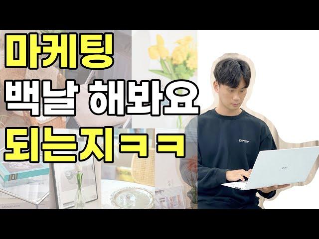 (ep.06)렌탈스튜디오 창업강의ㅣ매출이 안나오는 이유 4가지