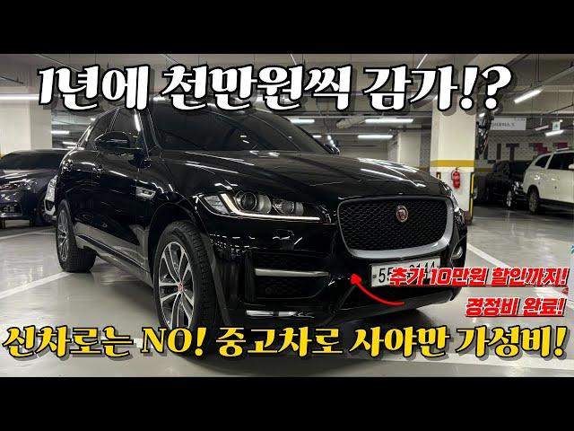 [수수료 X] 국산SUV? 이제는 프리미엄도 가성비로! 자잘한 경정비까지 모두 완료! + 추가 10만원할인! #SUV #중고suv