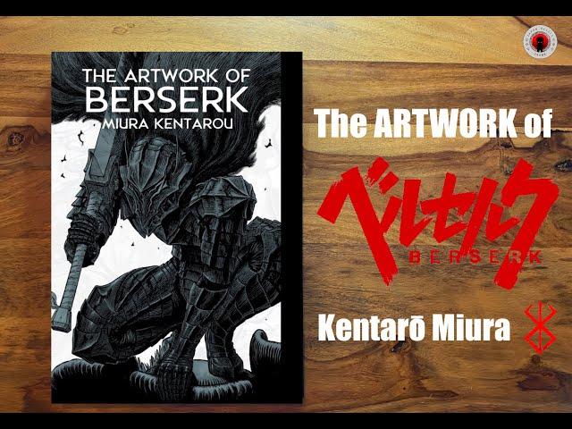 The ARTWORK of BERSERK - Kentarō Miura (Berserk Exhibition)