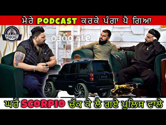 Podcast Dekhke Pya PangaPolice Wale Gaddi Chakk K Thaane Lai Gye|Sukh Wrainch,Inder Wrainch Podcast