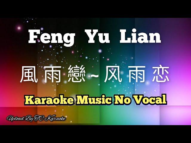 Feng Yu Lian 风雨恋 karaoke no vocal