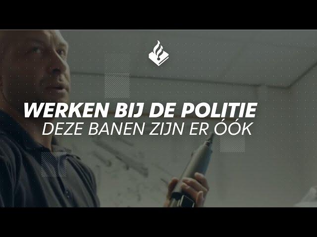 Werken bij de politie: deze banen zijn er óók!