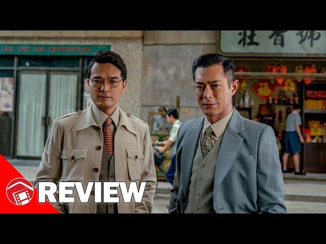 Should You Watch... ONCE UPON A TIME IN HONG KONG? (China, 2021) I Corrupt All Cops 2!