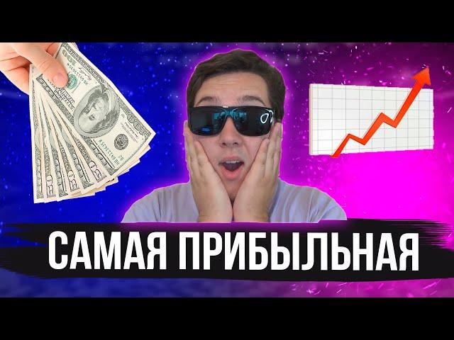 Самая простая и прибыльная стратегия на футбол в лайве !