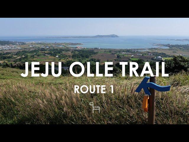 Jeju Olle Trail: Route 1(제주올레 1코스: 시흥 - 광치기 올레)