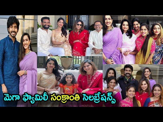 Mega Family Sankranthi Celebrations | Pongal | Sankranthi Festival Celebrations | Madhu's Rangoli