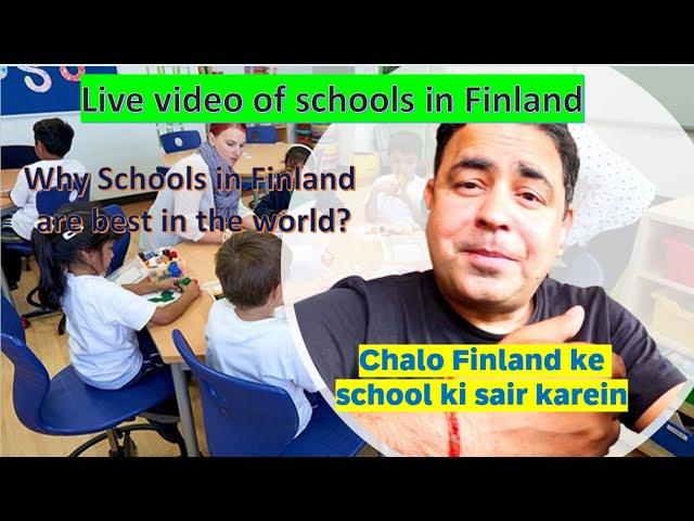 Why schools in Finland are the best in the world? || Education system of Finland