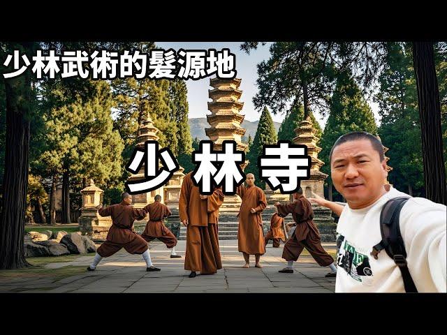 Shaolin Temple  the world's first famous temple  as the birthplace of Shaolin martial arts  martial