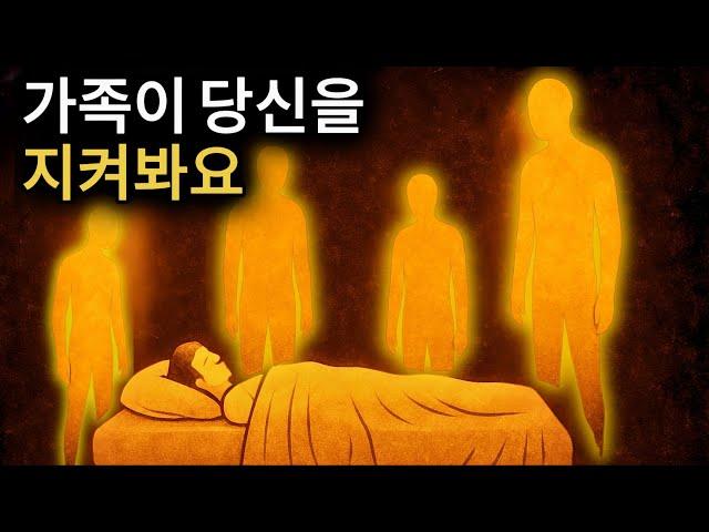 사랑하는 사람이 여전히 당신과 함께 있다는 9가지 징후