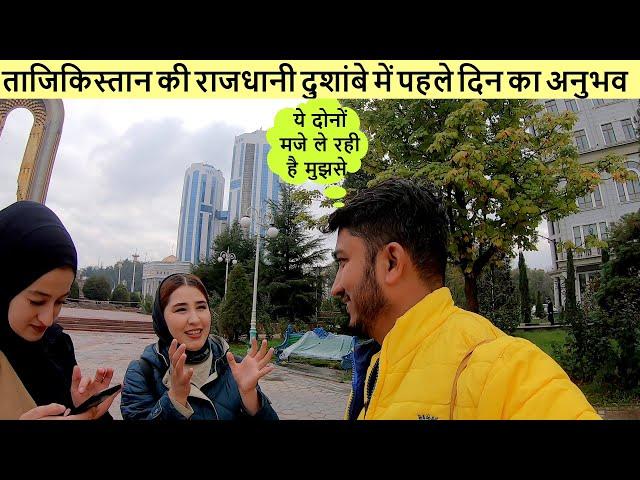 An Interesting Conversation with Tajik Girls | Dushanbe Tour | How to Buy sim card in Tajikistan