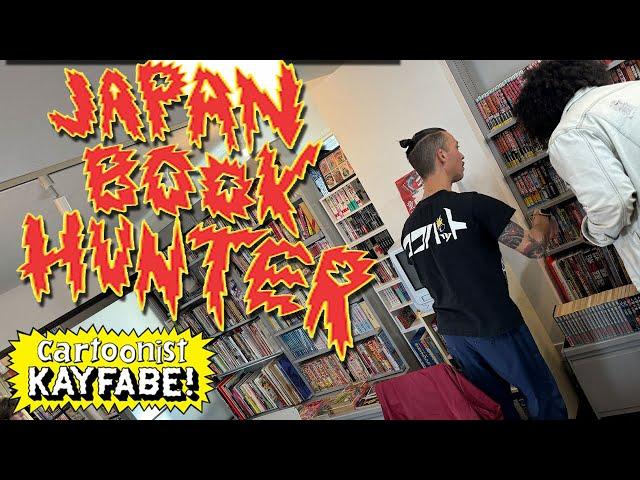 JAPAN BOOK HUNTER is Your One-Stop Shop for OUTLAW MANGA!