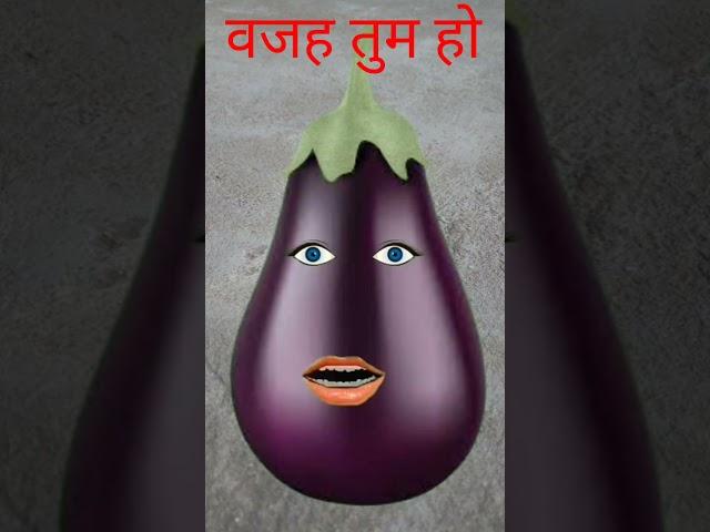 Tomato & Brinjal Funny Video || Comedy Video ||Entertainment #shorts