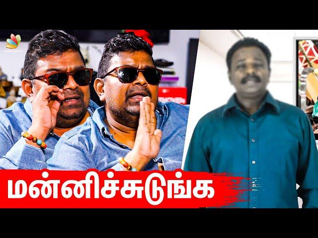 Negative Reviews-க்கு Mysskin பதிலடி | Udhayanidhi, Aditi Rao, Blue Sattai Maaran | Psycho Review