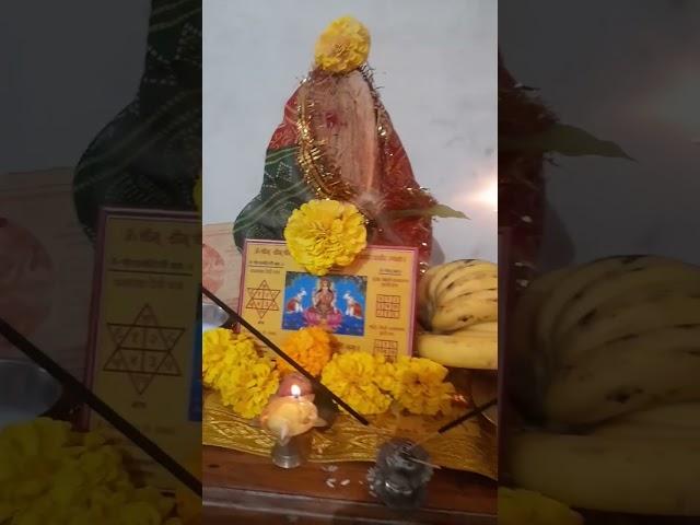#Mahalaxmipuja #youtubeshorts #viralvideo 