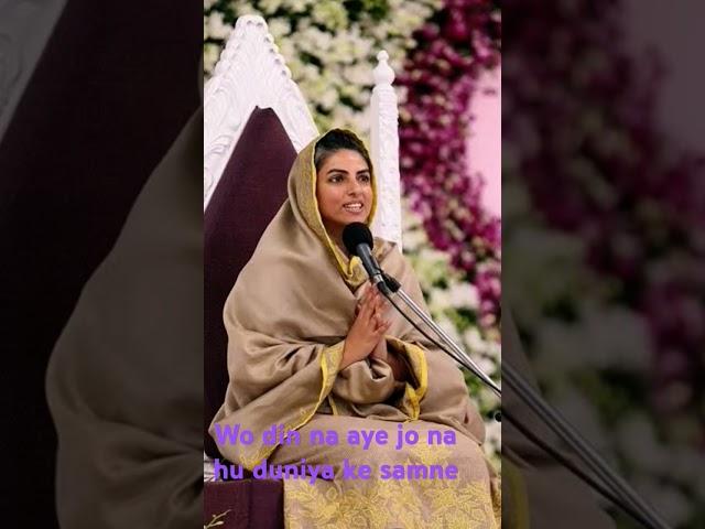#nirankarisong #satsangibhajan #nirankari #satsangbhajan #nirankarisong