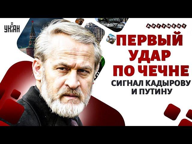 Чечня на ушах: взрывы, Кадырову послан сигнал! Ненависть к русским. Корейцев бросили в бой / Закаев