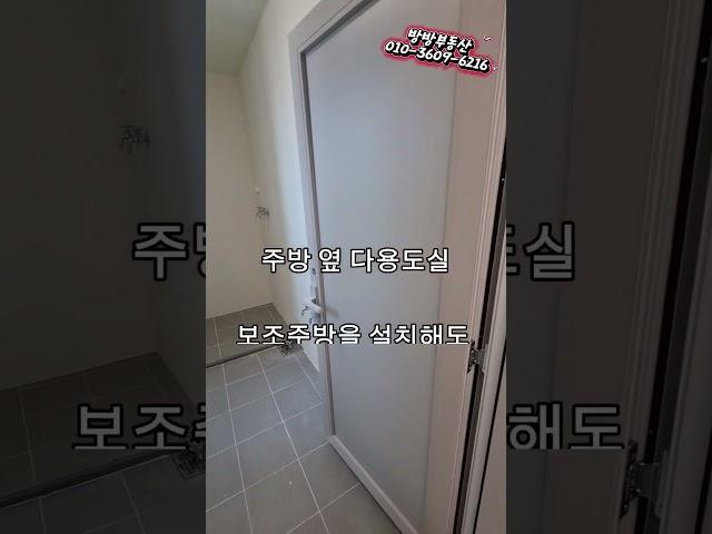 힐스테이트 신용 더 리버 사전점검 후 84A타입 내부영상 #신용힐스테이트 #신용힐입주 #신용힐