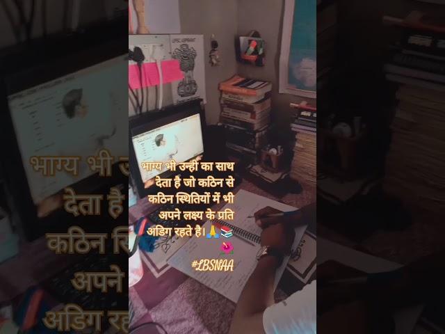 target upsc #upsc #motivation #study #motivational #studymotivation #ias #video #ssc