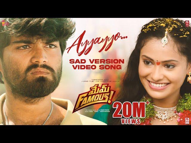 Ayyayyo Sad Version | Mem Famous | Sumanth Prabhas | Rahul Sipligunj |Chai Bisket Films|Lahari Films