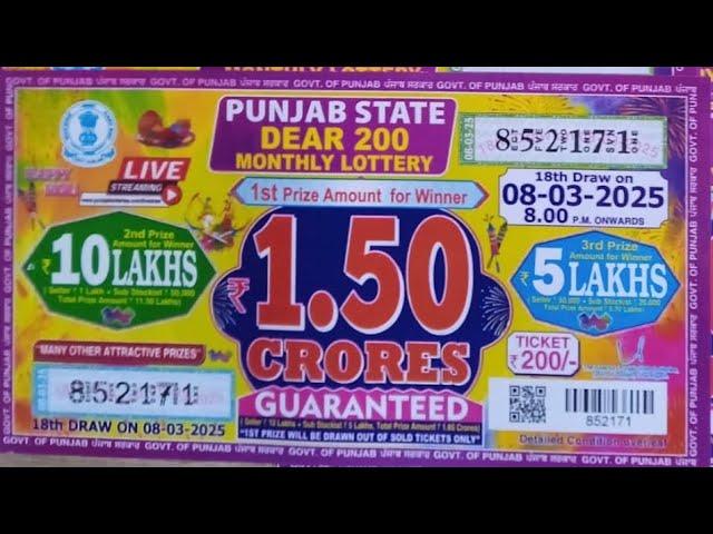 PUNJAB STATE DEAR 200 MONTHLY LOTTERY  DRAW DATE 08/03/2025 LIVE RESULTS (8PM)