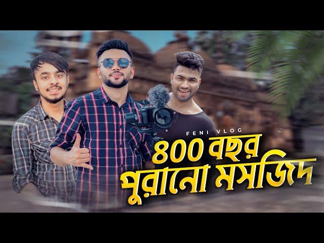 ৪০০ বছর পুরানো মসজিদ | Feni Vlog | মুহুরি সেচ প্রকল্প | Feni City