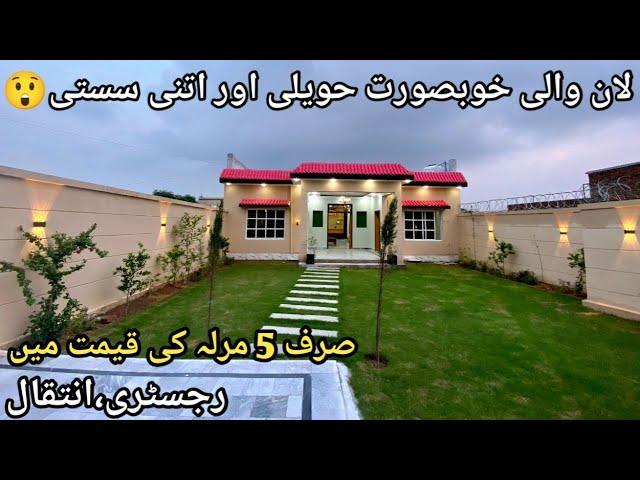 low price brand new house for sale in rawalpindi 03045399071#askariproperties