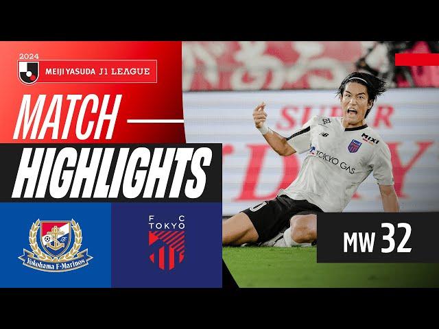 Stunning Comeback! | Yokohama F･Marinos 1-3 FC Tokyo | 2024 J1 LEAGUE HIGHLIGHTS | MW 32