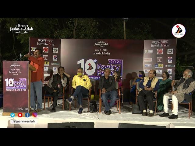 Pawan Dixit | Pagal Hoon Mein Dil Saath Liye Phirta Hoon | Kavi Sammelan | Jashn-e-Adab 2021