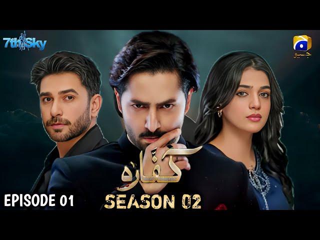 Kaffara Season 02 - Episode 1 [Eng Sub] - Geo Tv Drama | Ali Ansari| Laiba Khan |Danish Taimoor |