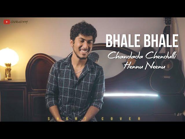 BHALE BHALE CHANDHADA || SHORT COVER || SURAJ KM