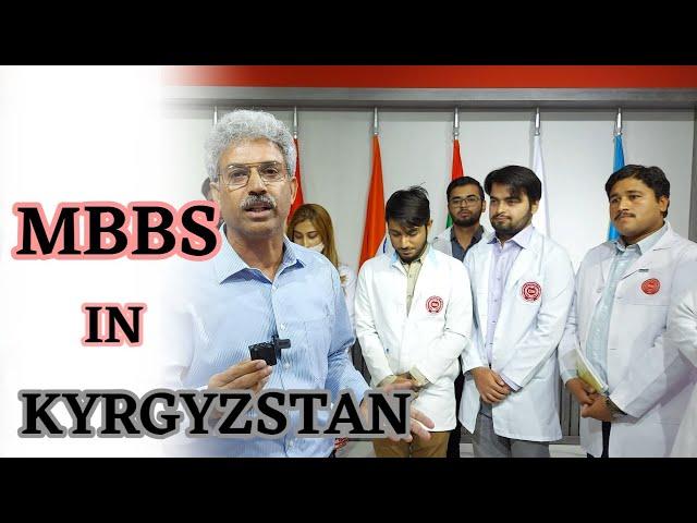 A complete detail about MBBS in Kyrgyzstan | Amin Hafeez