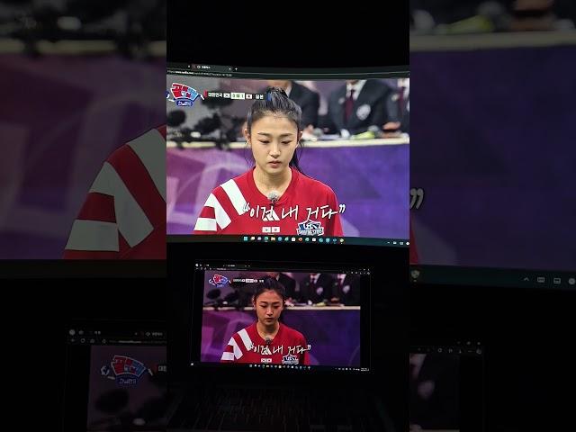 한일전 이유정 GOAL #골때녀 #이유정 #골