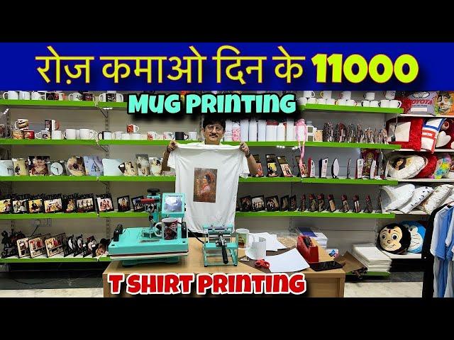 T-Shirt Printing shirt Printing Machine cup printing machine only 9000