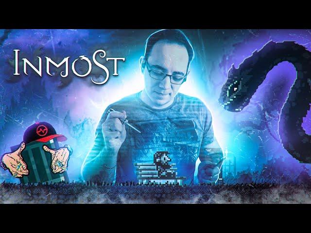 Детальный разбор Inmost [ASH2]